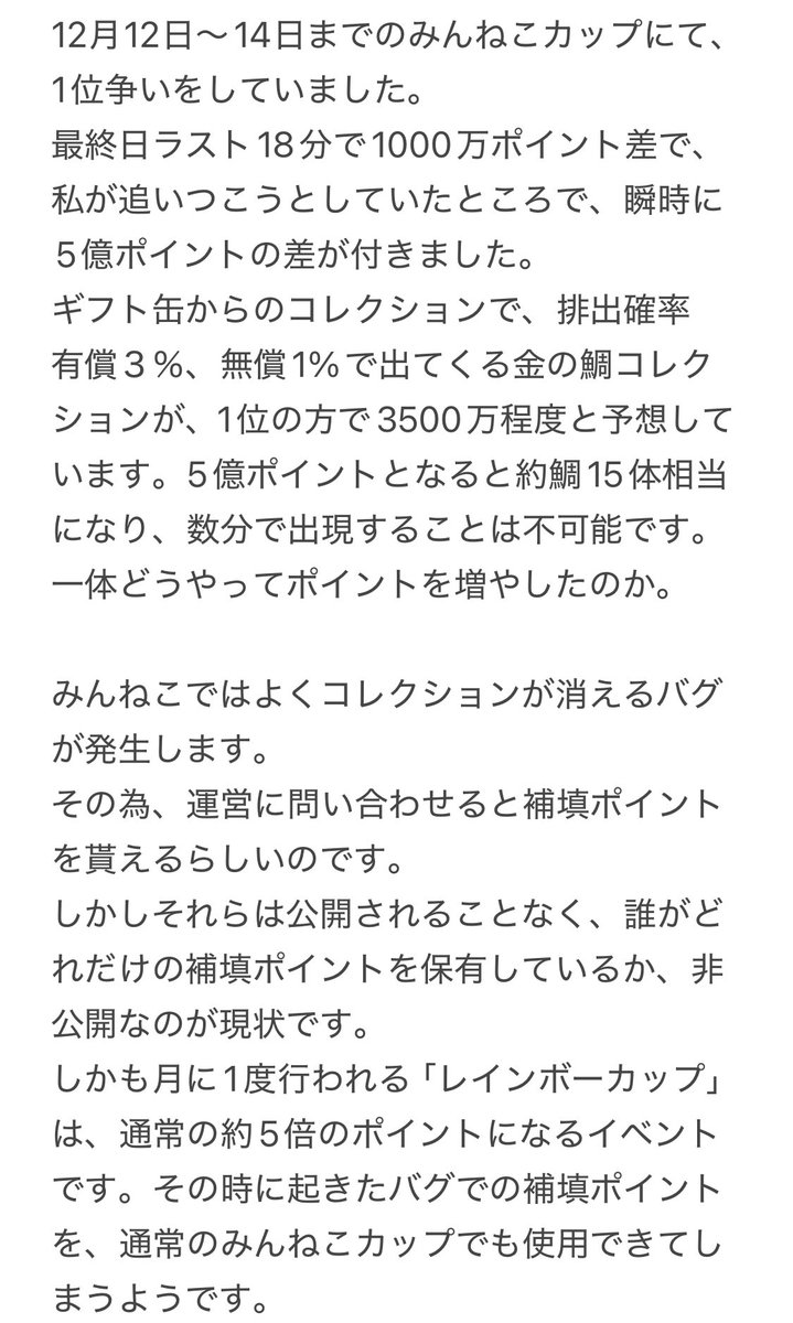UBjtw's tweet photo. https://t.co/o0amppZUDx