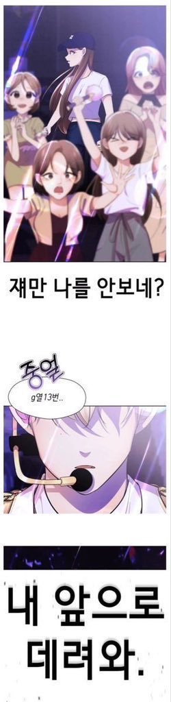 ㉻진짜황당하고웃겨서우는중