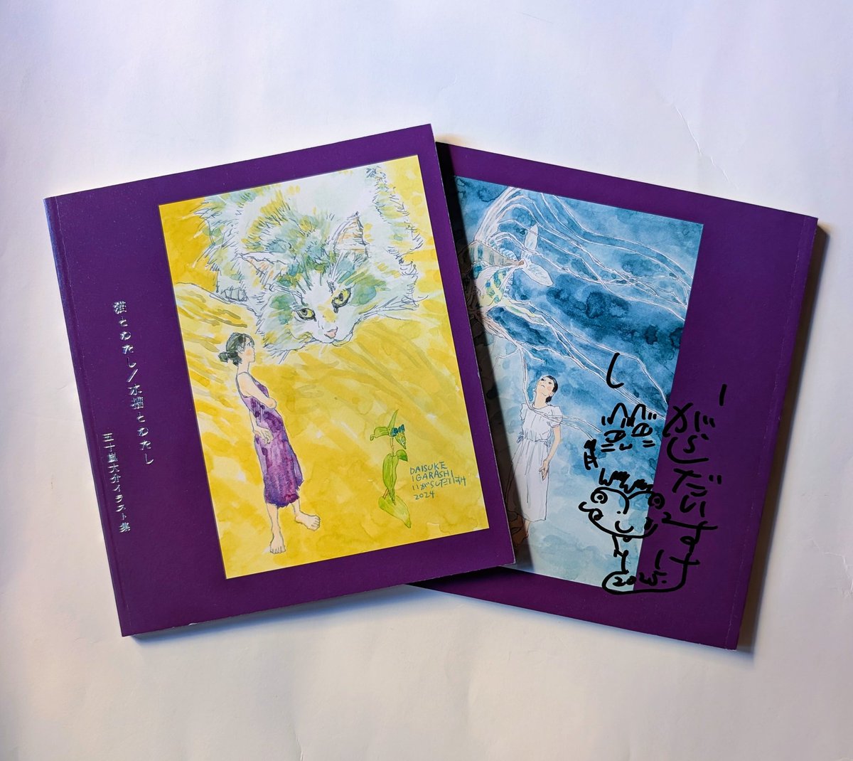 【直筆サイン本】十五夜物語 直筆サイン本】十五夜物語 直筆サイン本】十五夜物語