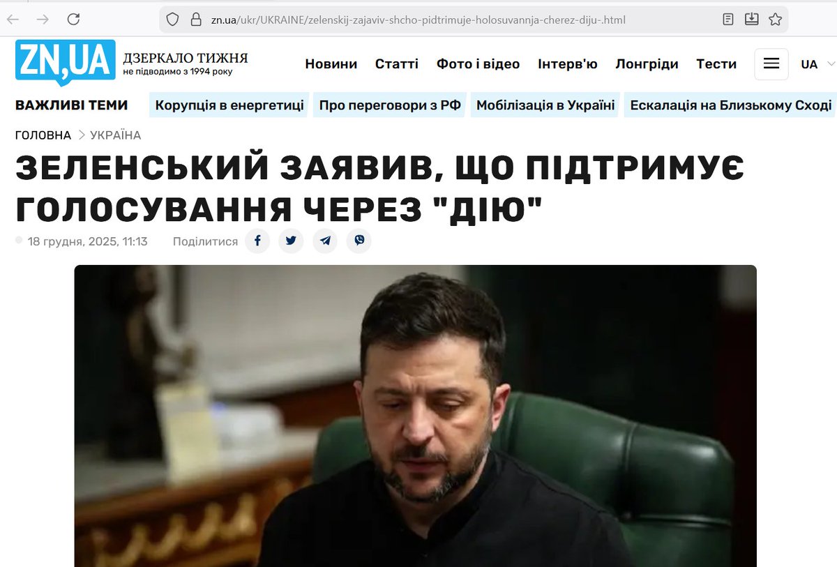 Моя ж ти зозулька!!!😍😍😍
От ніхто зовсім не здогадувався одразу, що "Дія" саме для цього й створювалася.)))