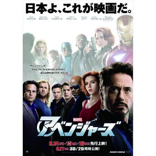 『フォースの覚醒』ワンピースコラボが嫌われたの、個人的な推測だと
・ワンピースが当時低く見られていた(私超オタクだよ、ヘキサゴン等)
・今ほど国産コンテンツの権威が高くなく洋画>アニメの序列があった(進撃の巨人がやっと出たあたり)
・当時は酷い映画広告全盛期
あたりかと思ってる