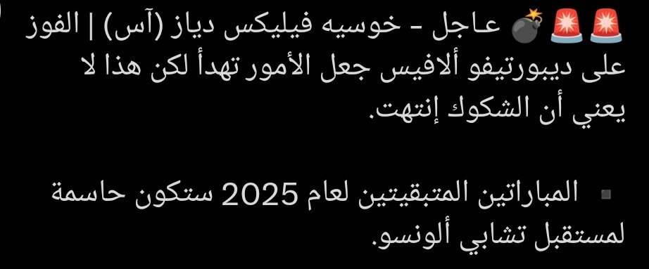 ZaidRm92's tweet photo. @RM4Arab كل مباراة نفس الكلام https://t.co/uKfQrLfYhm
