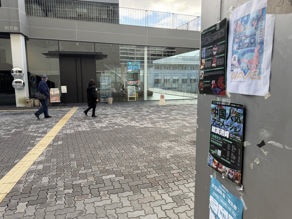 Animore 株式会社 tweet media