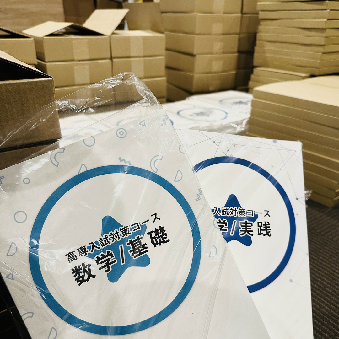 ナレッジスター【高専入試/高専塾】 (@knowstar_jp) / Posts / X