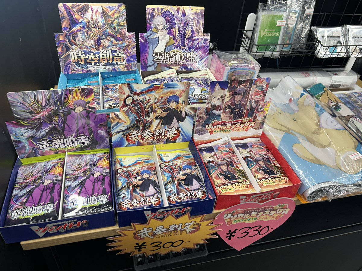 ワンダーアキ (@aki1992312) / Posts / X