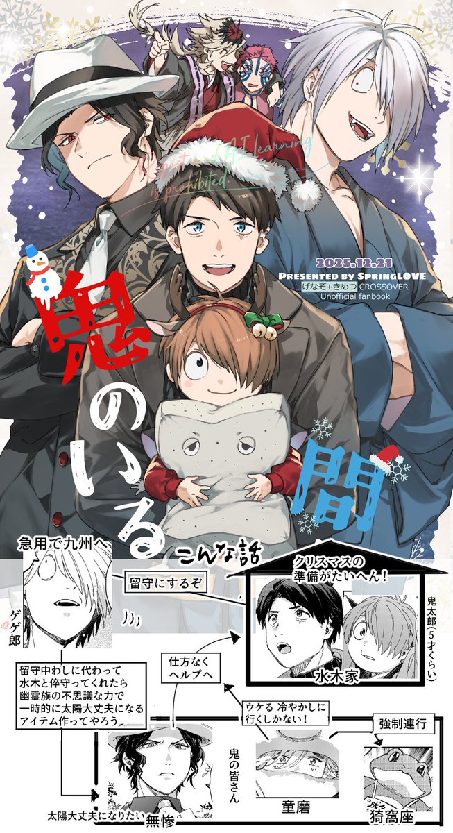 ①マダラさま♡ レビュー】S.H.Figuarts うちはマダラ