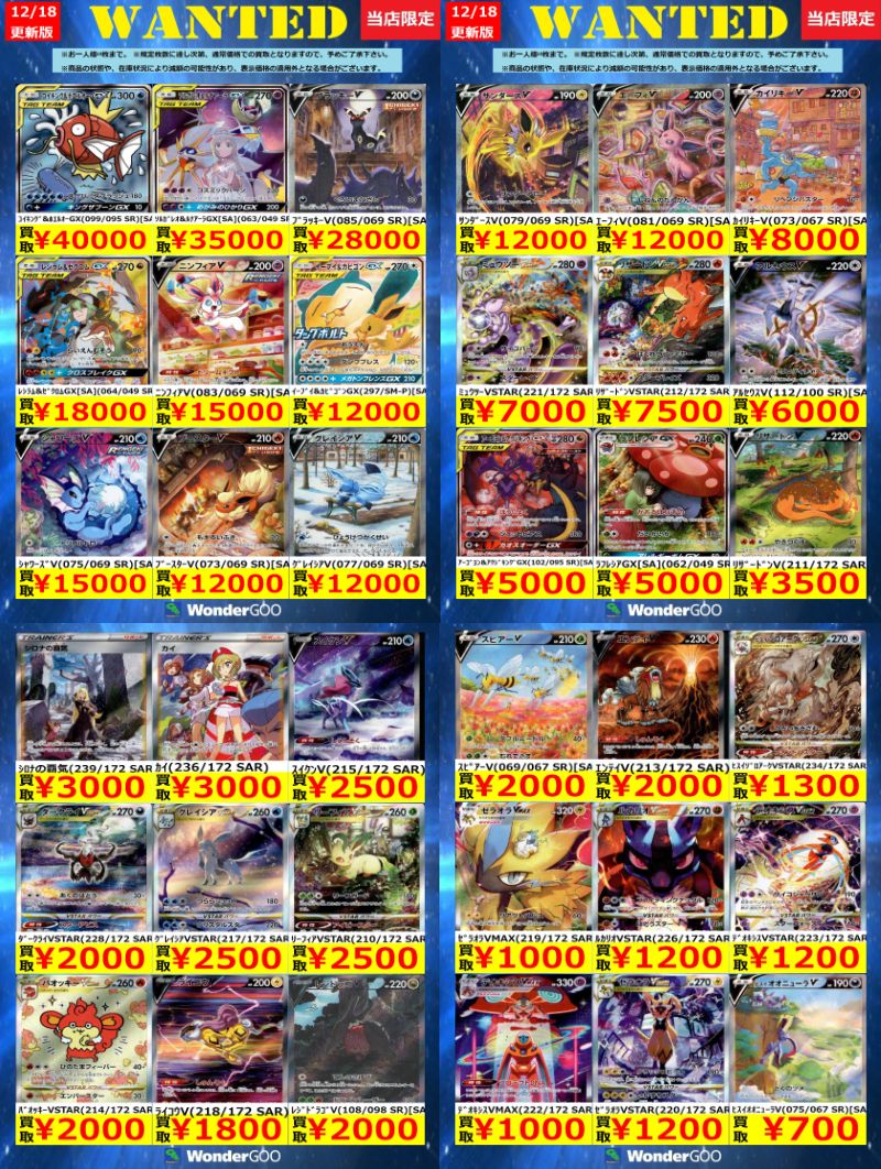 エンティ 130HP ポケモンカードまとめ売り エンティ 130HP ポケモンカードまとめ売り - メルカリ