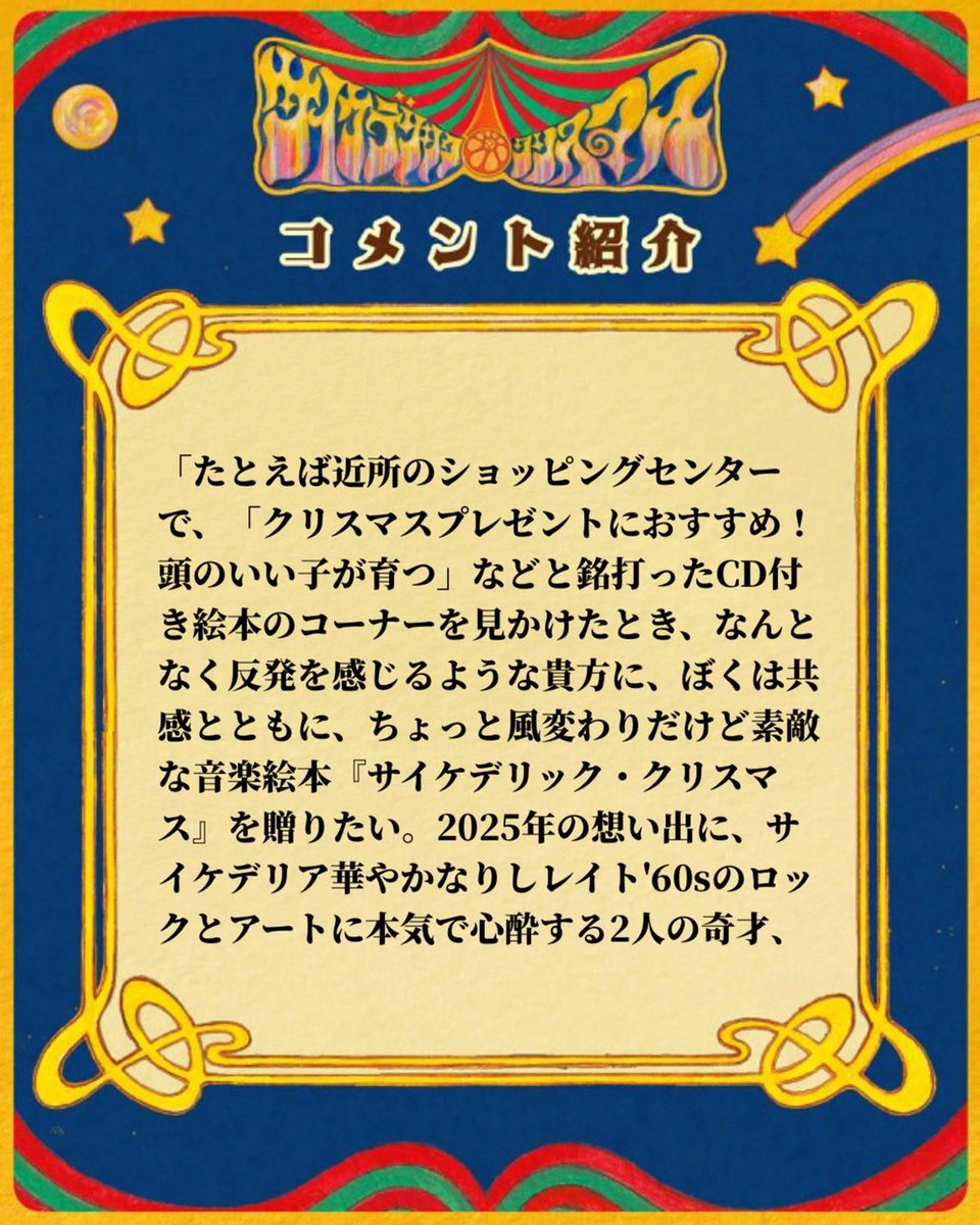 yuuyakeshihasu tweet picture