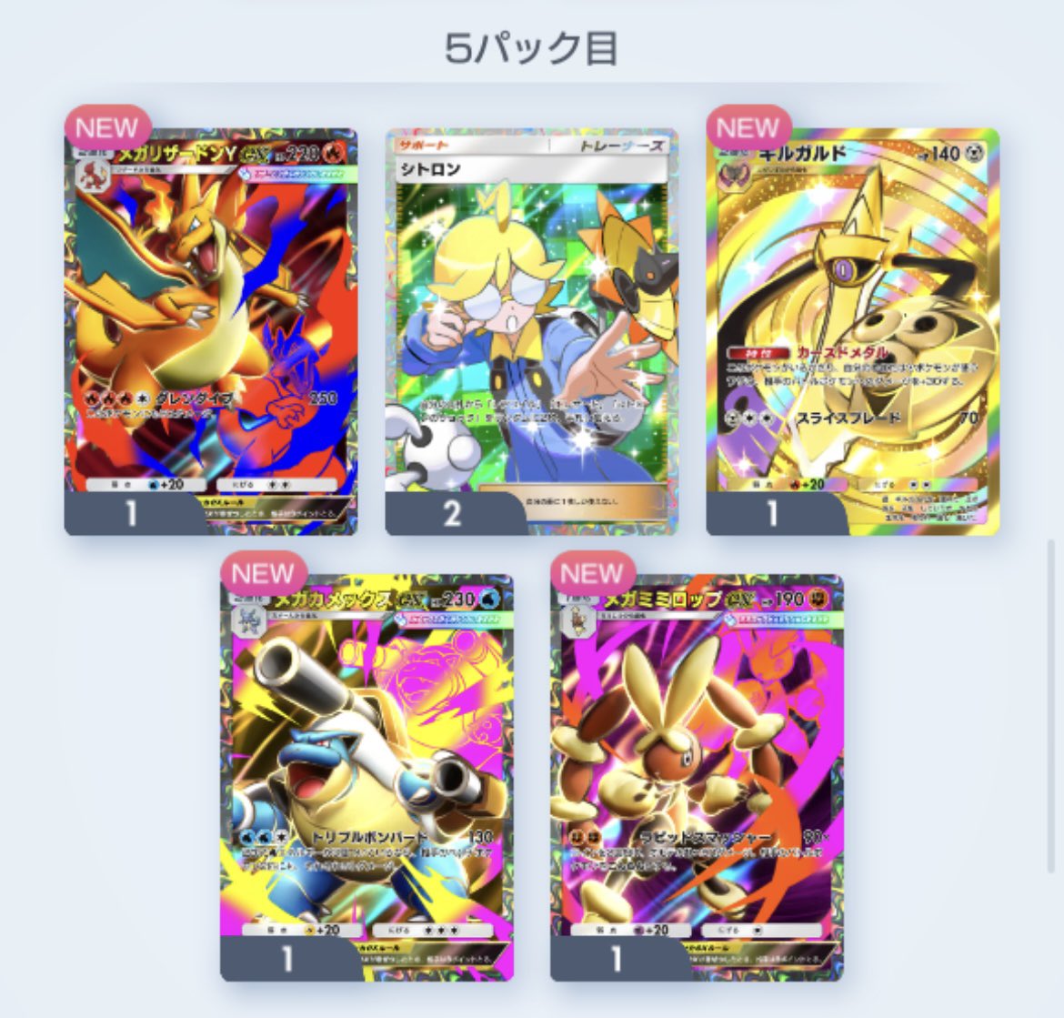 超激レア　ダムカード　誰ももってません hiro@TCG_Collector🇯🇵 (@hiro_satisfied) / Posts / X