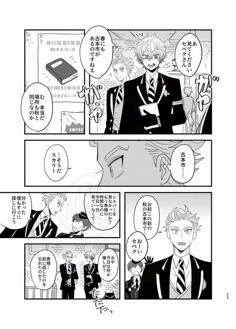 つんた虫(@tunta_musi) さんのマンガ一覧 | ツイコミ(仮)