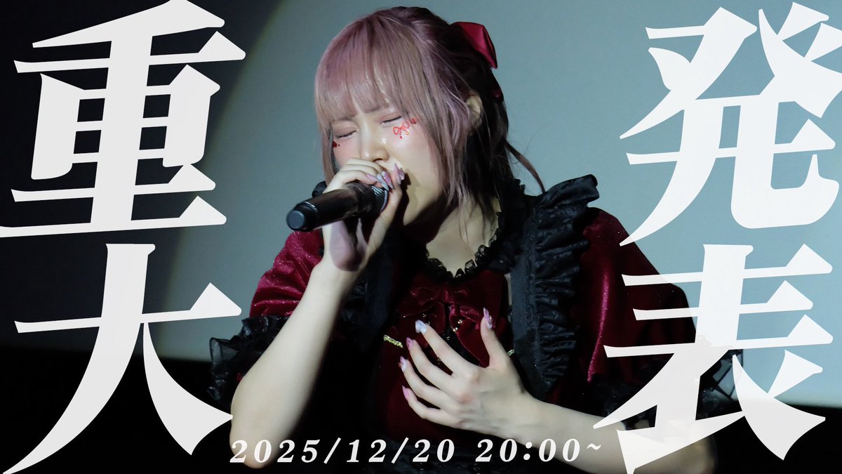 ぜのん/zeNon【ぜのぷろ】👑🥀♥️ྀི ふぁんみ大成功ありがとう