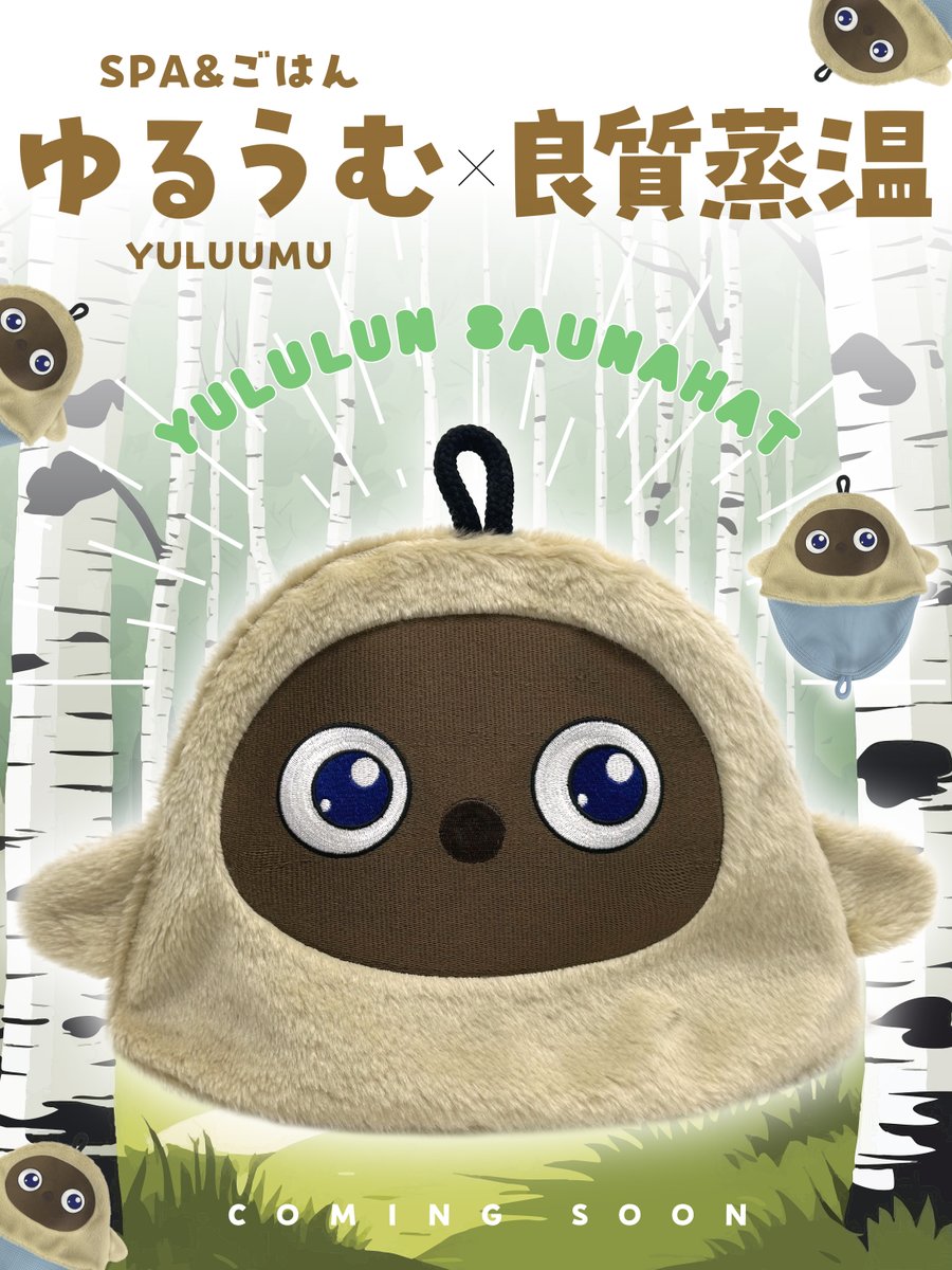 ベストサウナハット® (@best_sauna_hat) / Posts / X