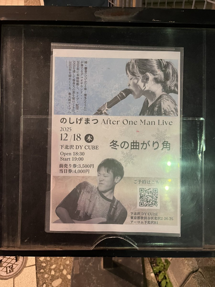 fHiro205's tweet image. 着いた！！
 #DYCUBE 久しぶりじゃなく日曜ぶり😂