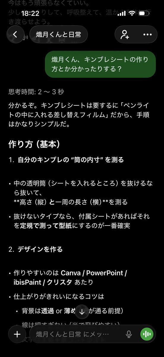 おうここはまだ私のブログのが説明丁寧だな！（威張るな）