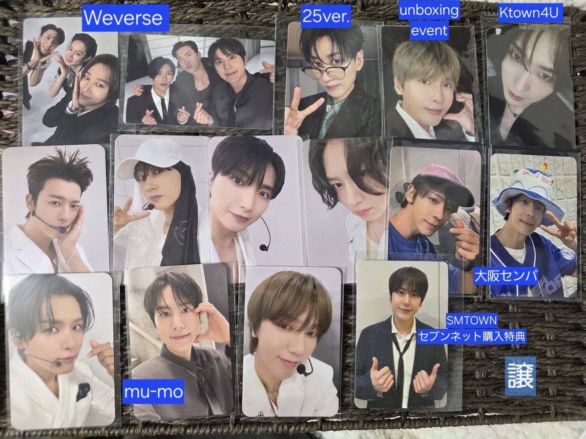 SUPERJUNIOR SJMARKET ヒョク ウニョク スペシャルカード 交換 探して