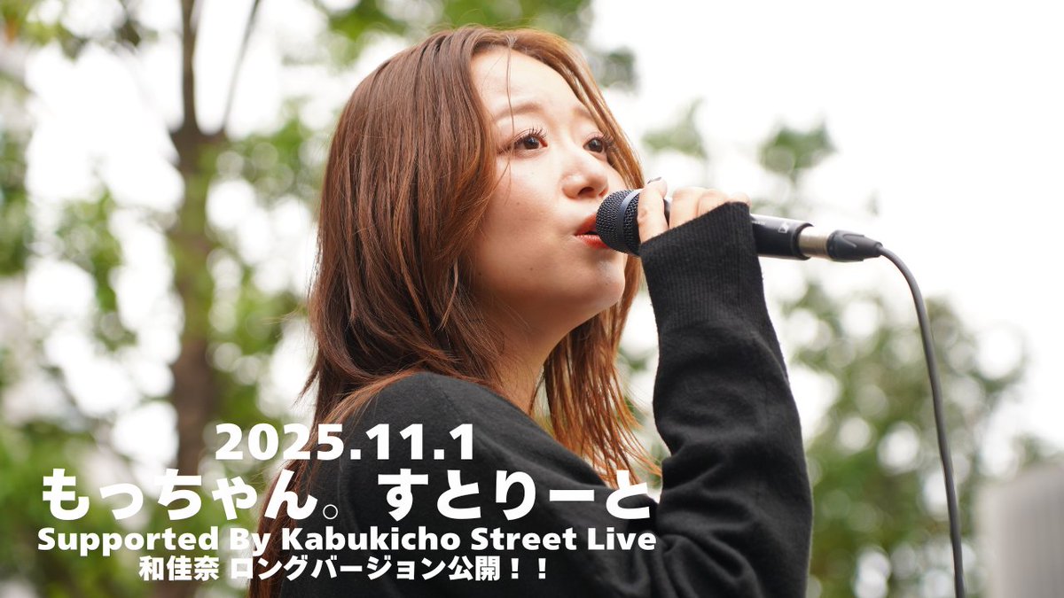 もっちゃん。 (@mocchannel_0409) / Posts / X