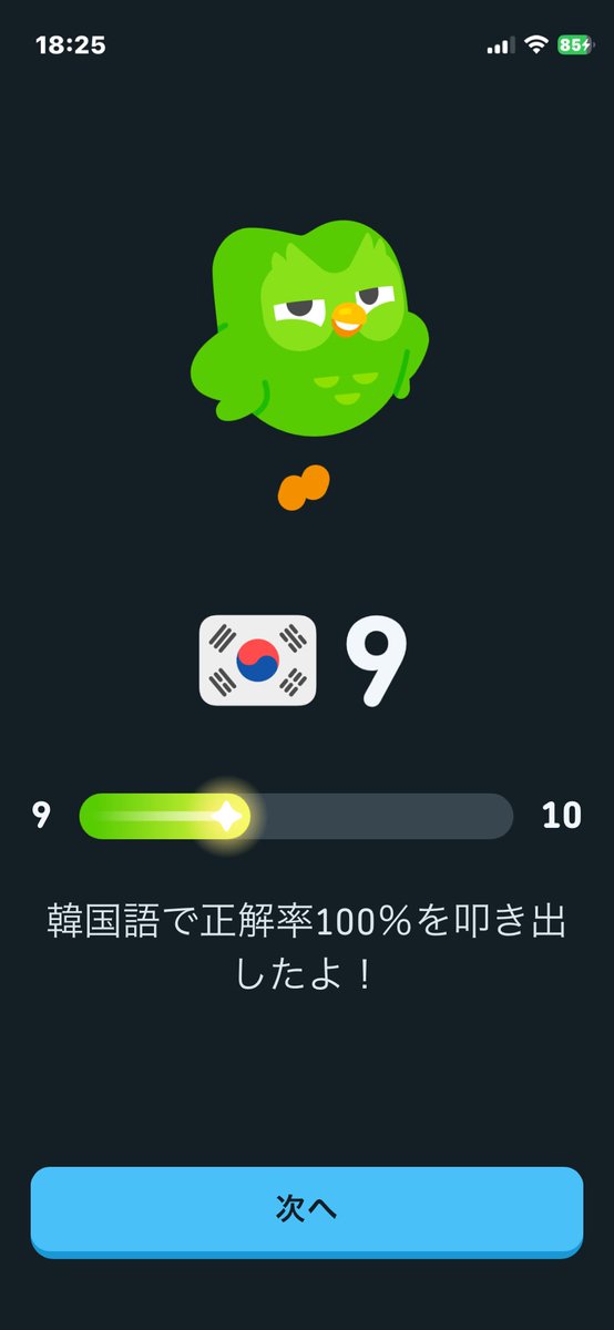 Post by マサコタイフーン⭐︎타이훈 on X: 韓国語は面白い