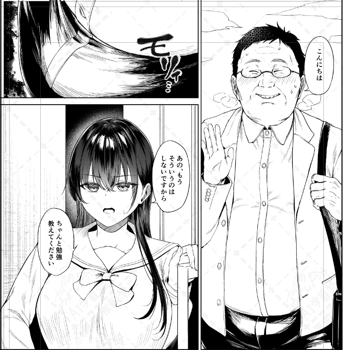 デカすぎるフリ 