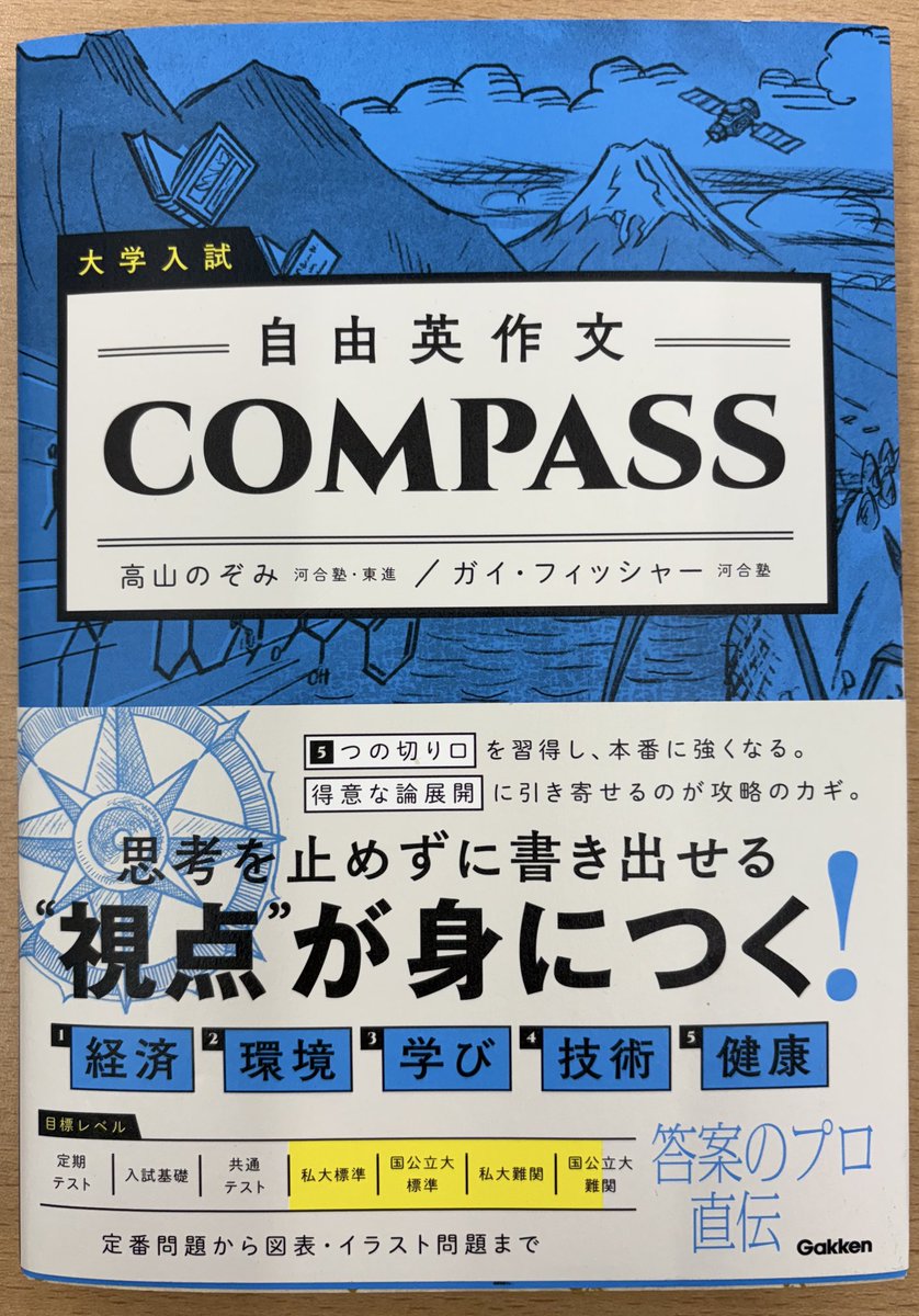 新野 元基 (@newfield114) / Posts / X