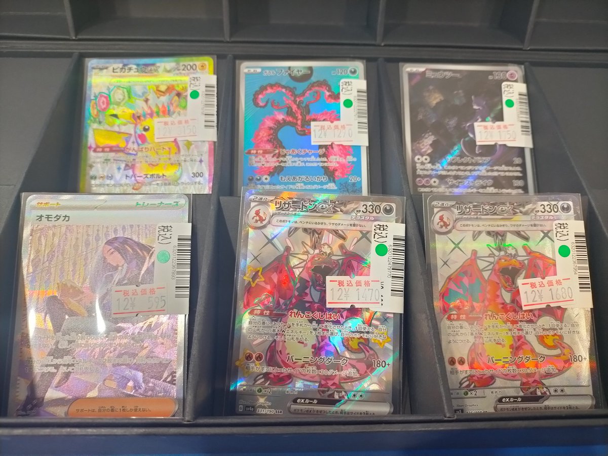 🌈買取情報🌈 キズあり特価品等ポケカ買取いたしました！ #ポケカ