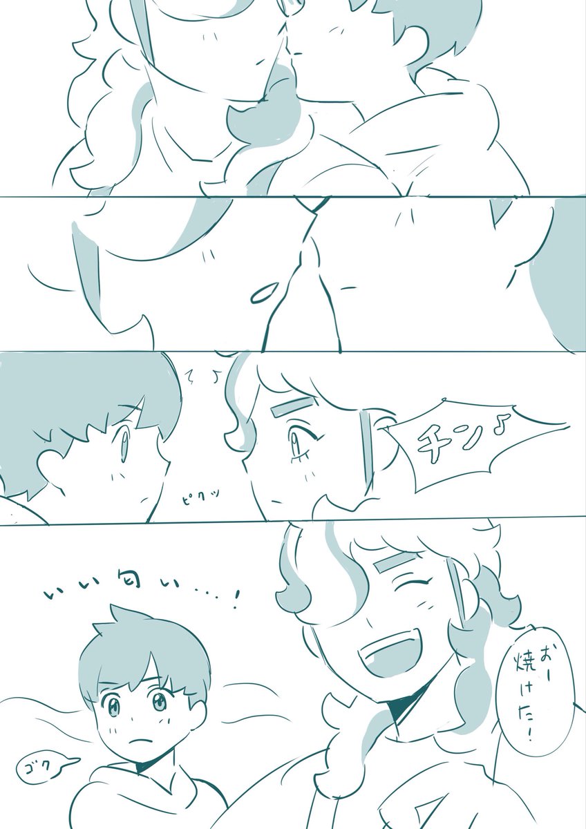huwahuwasabaku's tweet photo. ハルペパ https://t.co/r9GGw6L50K
