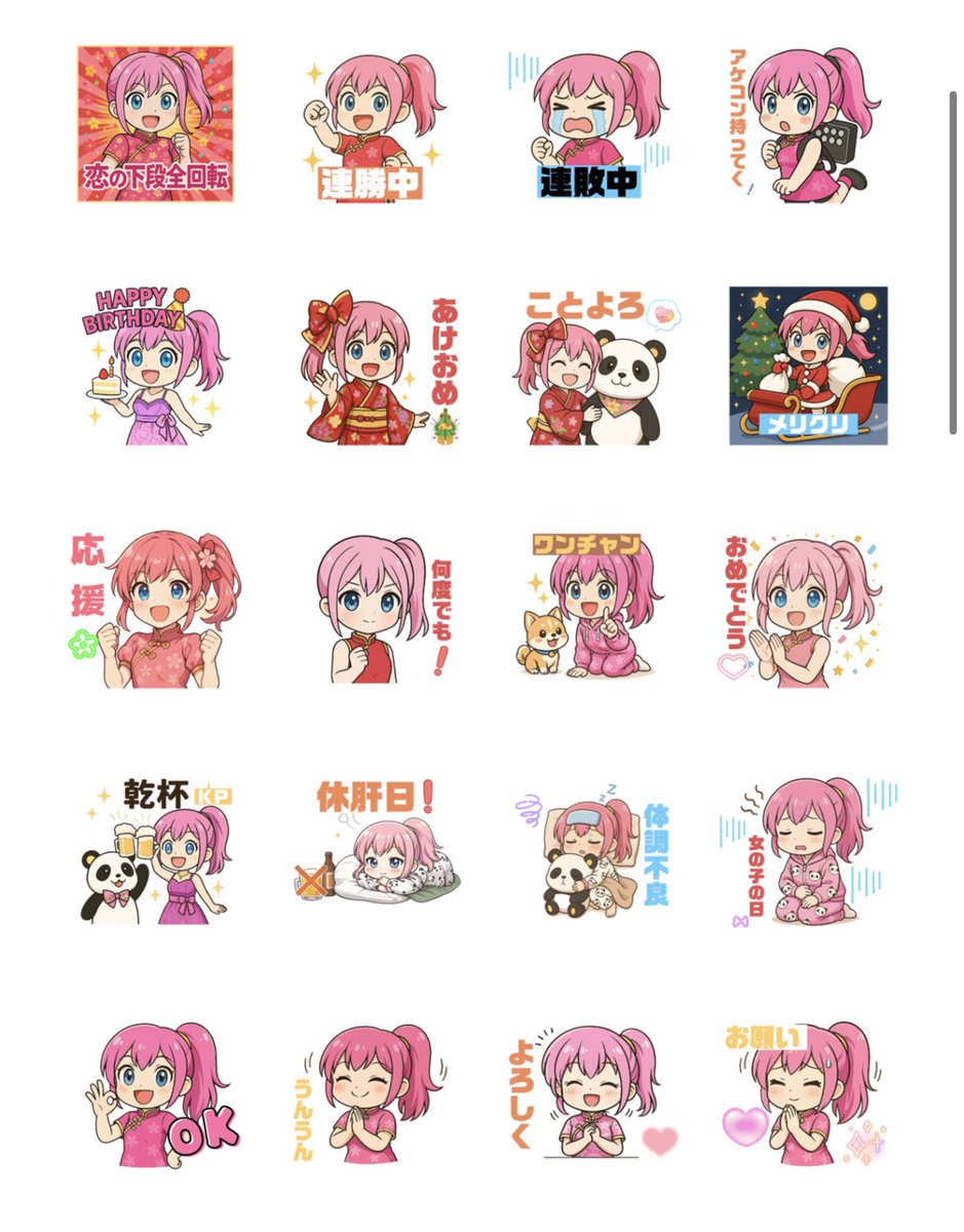 ぱんちゃん🐼VFStreamer@チャンよろ♡ (@Pan__Chan__dayo) / Posts / X