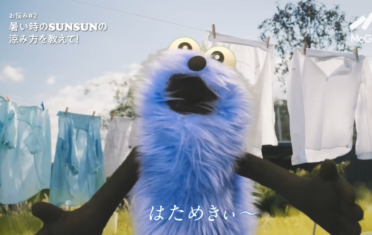 ほうじ茶ラテ⊿ｽﾝｽﾝ見守り隊 tweet media