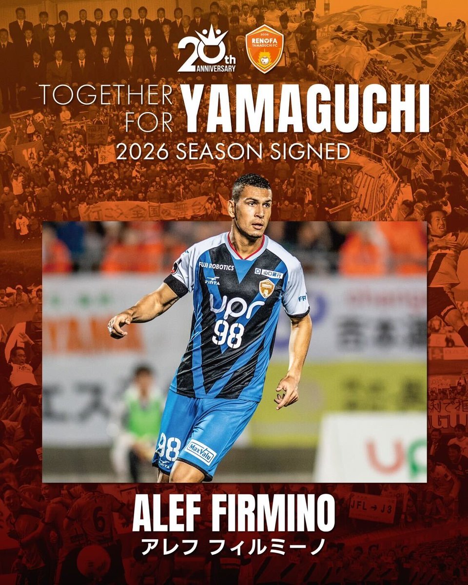 契約更新選手のお知らせ】 このたび、レノファ山口FCは、#アレフフィル