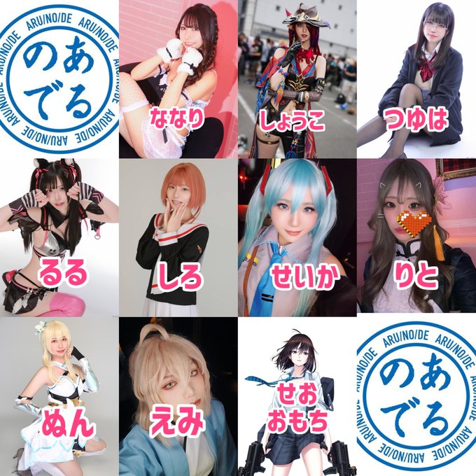 ある夜、ビルの片隅でのツイート