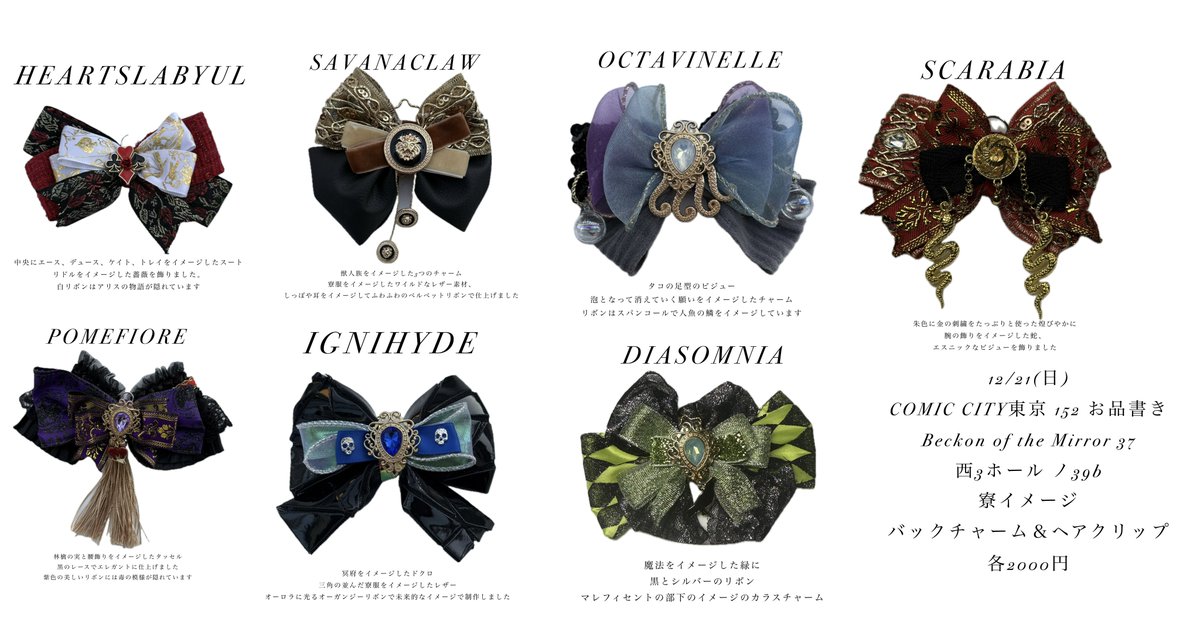 𝓐𝓶𝓮@12/21西3ホール ノ39b (@taikokane0704) / Posts / X