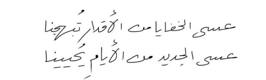 Nourh (@niopxl) on Twitter photo 