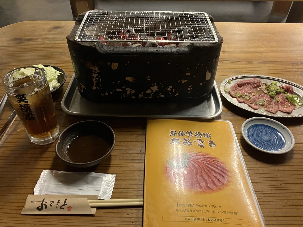 ラーメン大好き山下おじ (@CiCC2BwBVbgQA36) / Posts / X