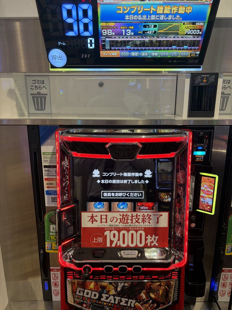 ガッキー品 X68000 Z LIMITED EDITION EARLY ACCESS KIT - YouTube