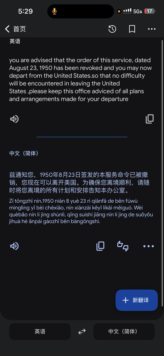 _EEBond's tweet photo. @xu96175836 学过英语吗?🤣 https://t.co/vMQfCmPlwl