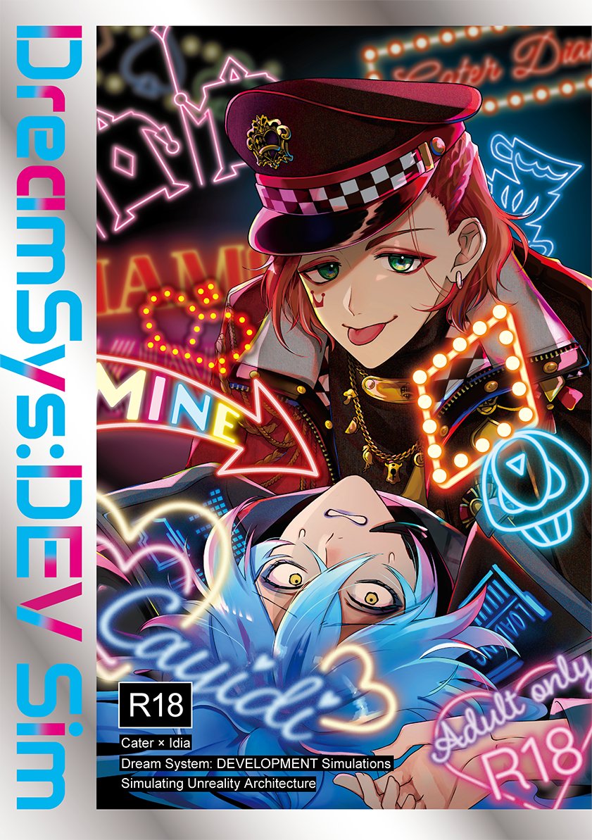 ﾏﾄ🍿🌟12/21西3ノ71a (@amefrosaizen) / Posts / X