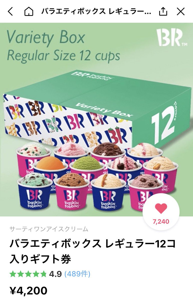 じゃんけん(ち) (@chuck_shota) / Posts / X