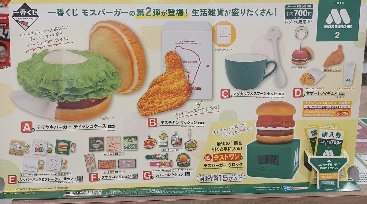 こんにちは👋😃 attrapiaモラージュ柏店です！ ✨️大人気✨️ 🩵一番