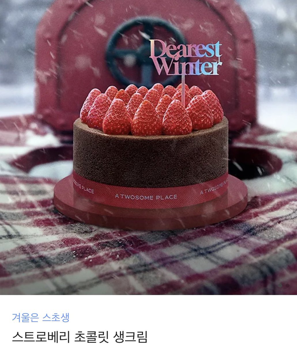 #RT 🖤

사랑하는 체리만쥬 작가님의 신작 <매에게 영광을> 연재 시작 기념!
알티 추첨 한 분께 스초생 보내드릴게요 🍓

🔗joara.com/book/1847988
🔗drtt.io/vyhAevHH

조아라와 디리토에서 보실 수 있습니다😁
추운 연말 만쥬님 신작과 함께 따뜻하게 보내시길 🔥