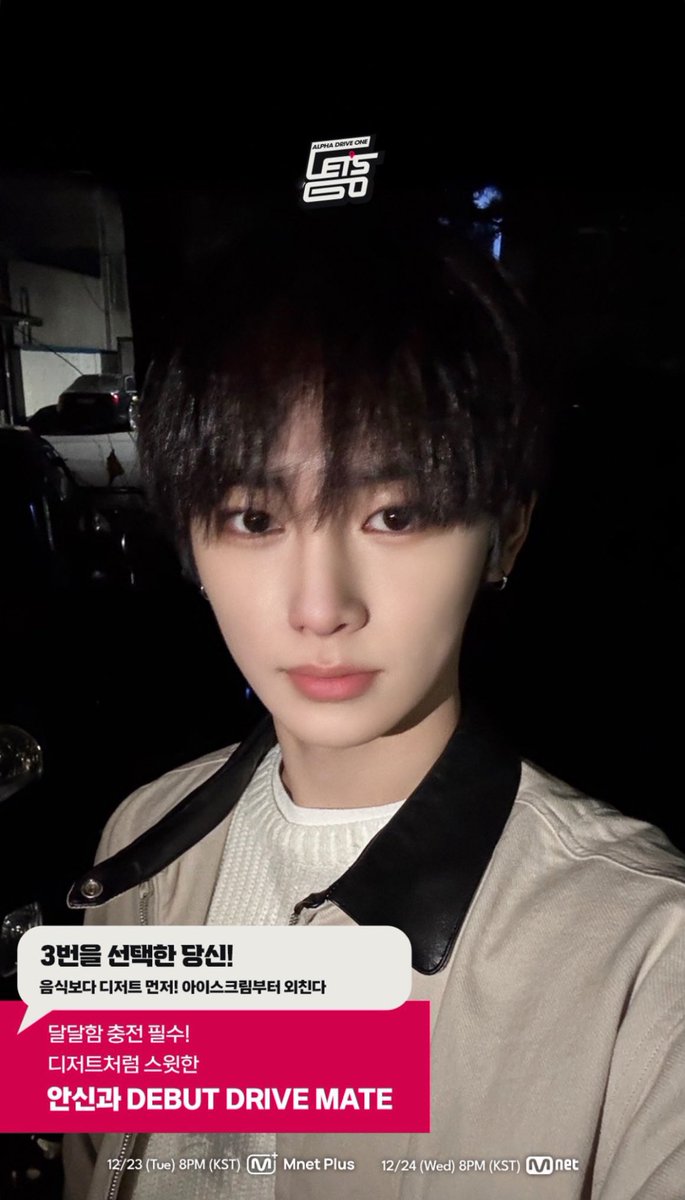 ⚡️タイムセール⚡️ アンシン 조우안신 ボイプラ トレカ 1週目 week1 ボイプラ 2 BOYS2PLANET トレカ week2 アンシン - メルカリ