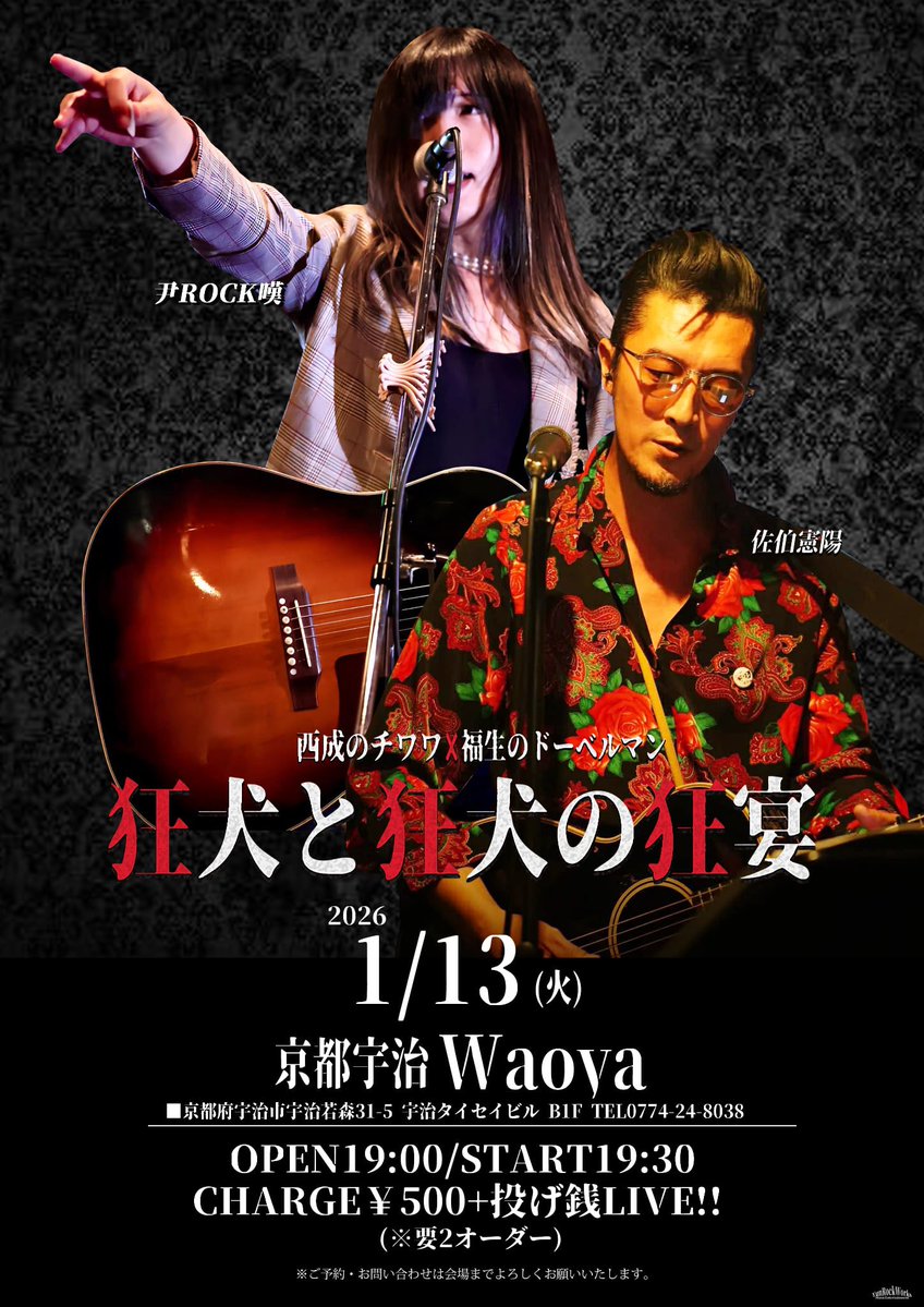 THE BEAT GENERATION (@kenyosaeki) / Posts / X