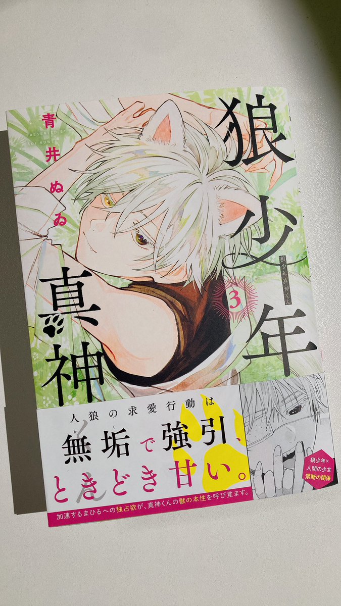 青井ぬゐ (@nui_blue) / Posts / X