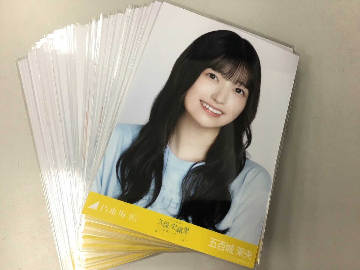 乃木坂46 久保ちゃん卒コンの生写真 バラで入荷してます🙌