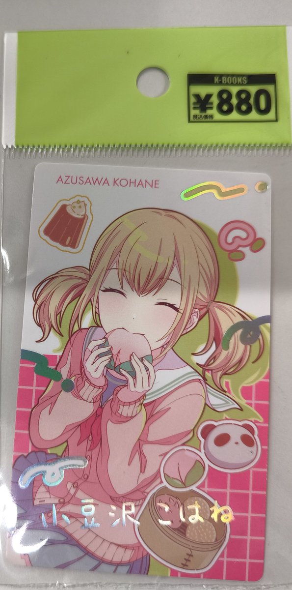 入荷情報】 プロジェクトセカイ プロセカ バースデーエピカ 箔押し