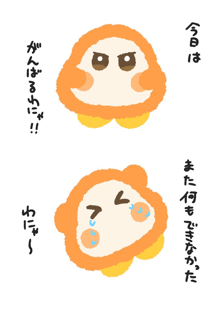 Dokin😈💗💀 (@8193Dokin) / Posts / X