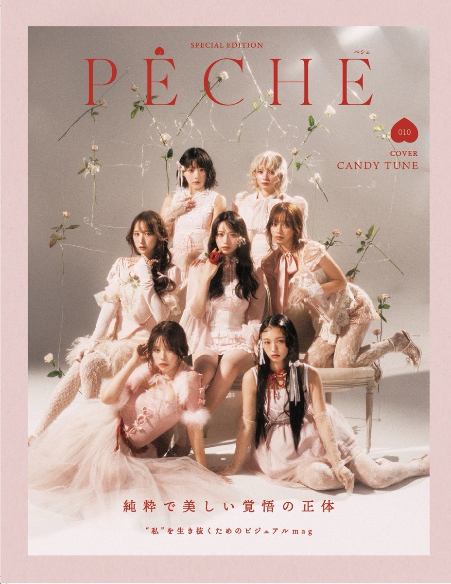 ななまる🎼💟 (@nanamr078) / Posts / X