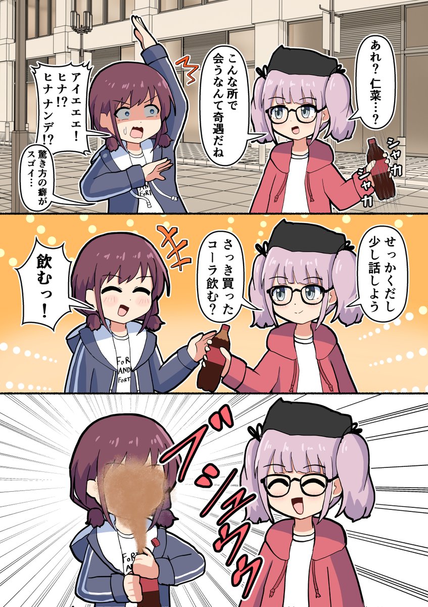 ここころ C107一日目南オ－25a (@Kokokoro__) / Posts / X