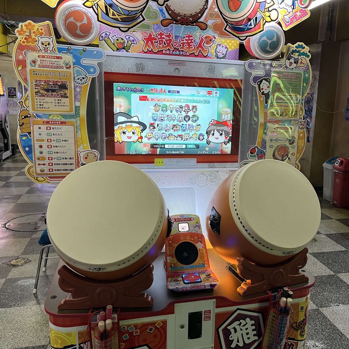 キューブに太鼓の達人が入荷しました！