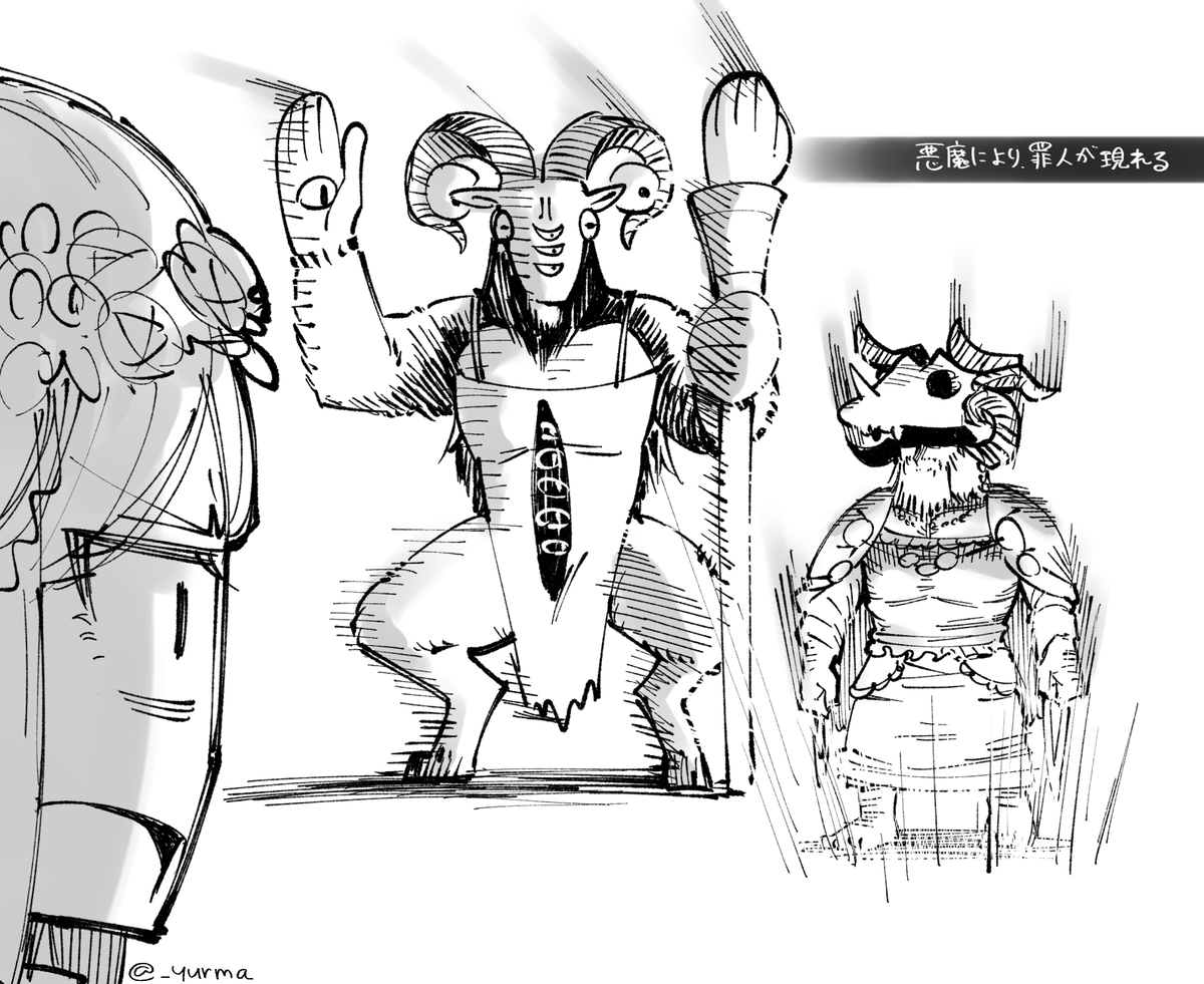 ゆーま (@_yurma) / Posts / X