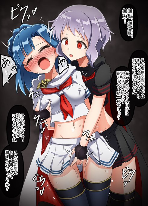 マイティセーラー百合子とジョーカー卿。
公式ストーリーがしっかり勝ってくれるから私は心置きなく敗北すけべifを堪能する事ができるんですよね… 