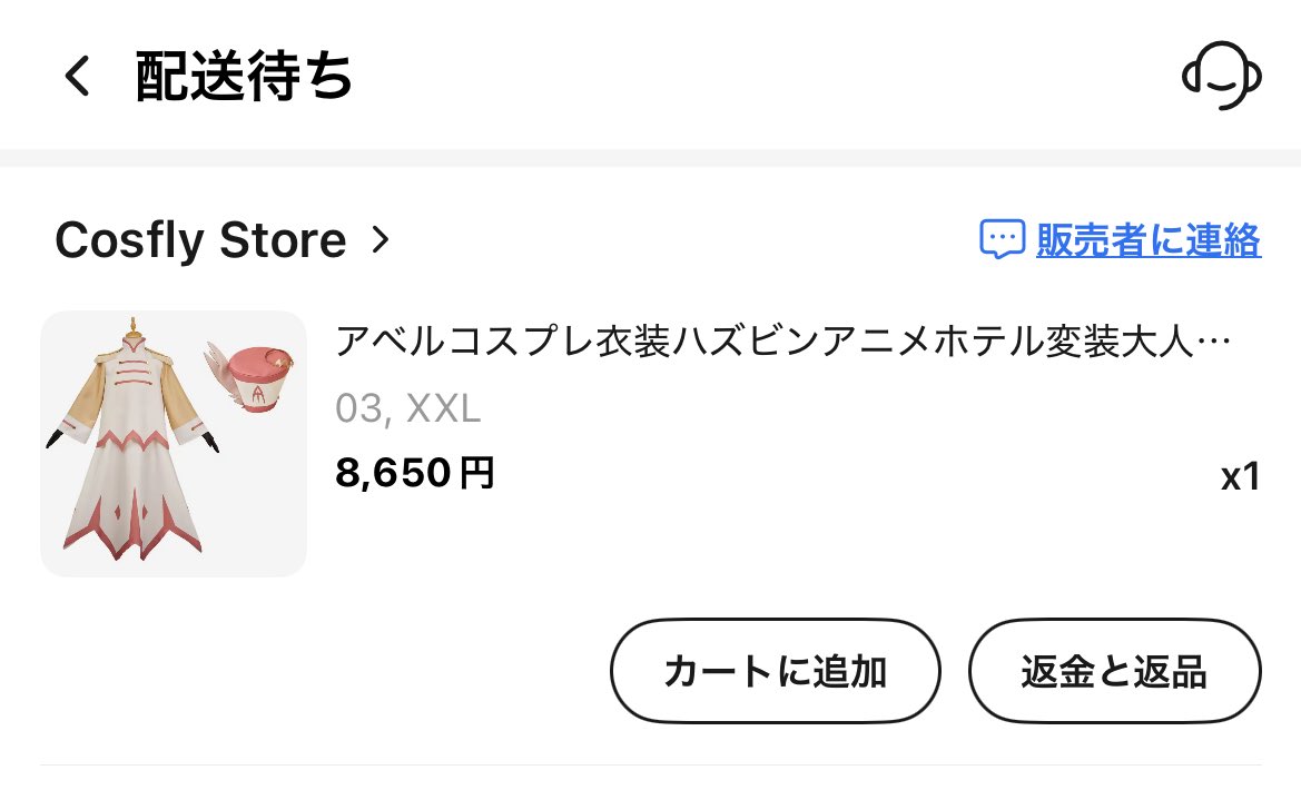 購入者さま決まりました「専用」です。 限定カラー】【G2】SX 300 WH LIMITED EDITION ZX-6RにNinja誕生40周年を